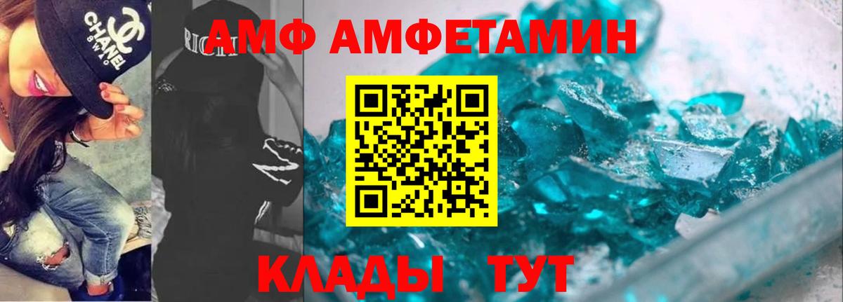 Amphetamine 97% Дагестанские Огни