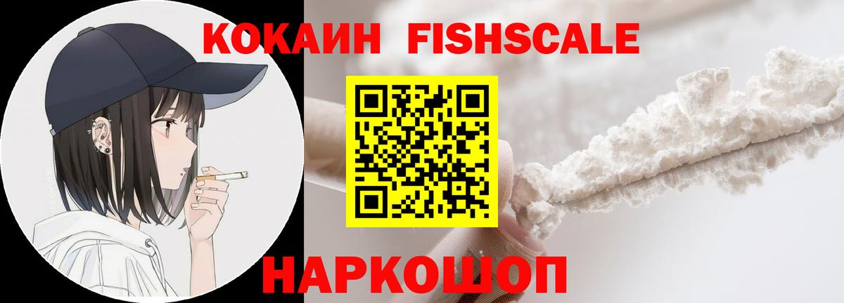 Cocaine 97% Дагестанские Огни