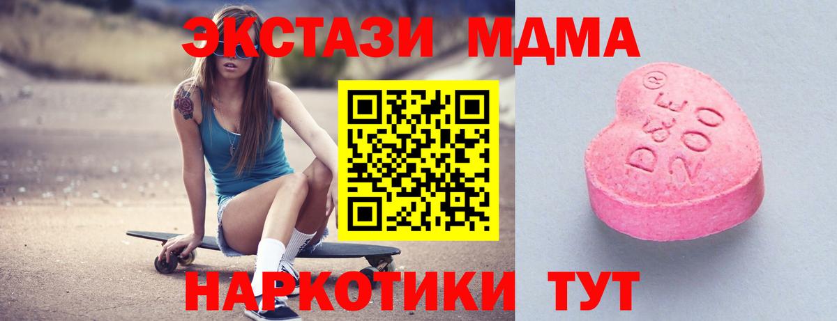Ecstasy бентли Дагестанские Огни
