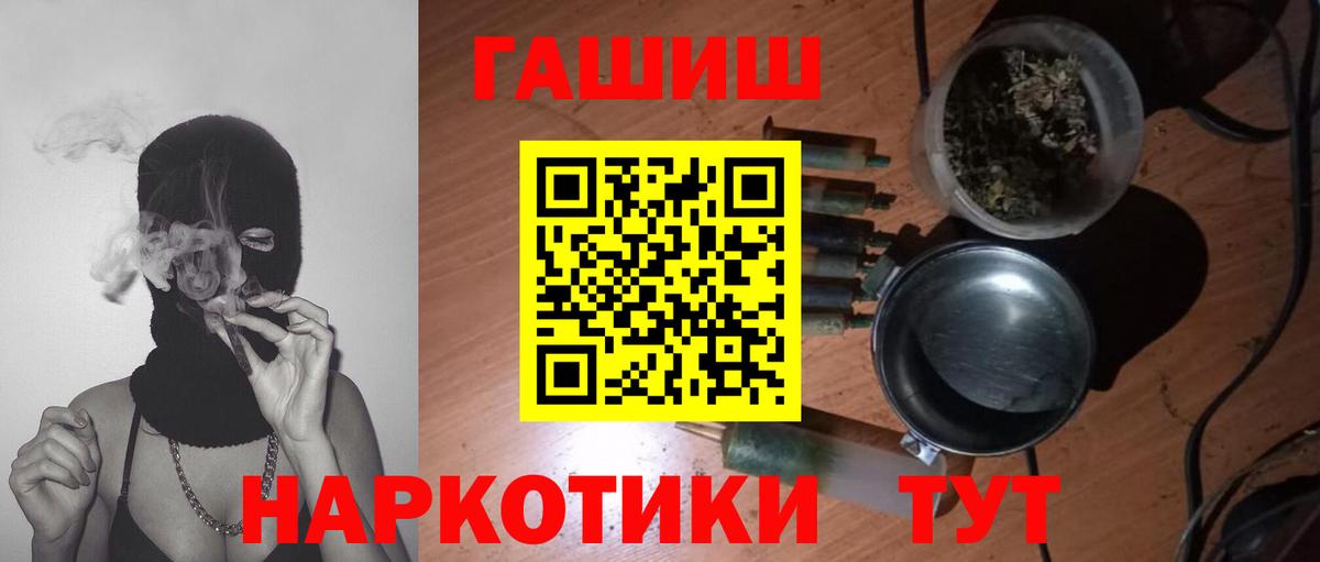 ГАШ Premium Дагестанские Огни