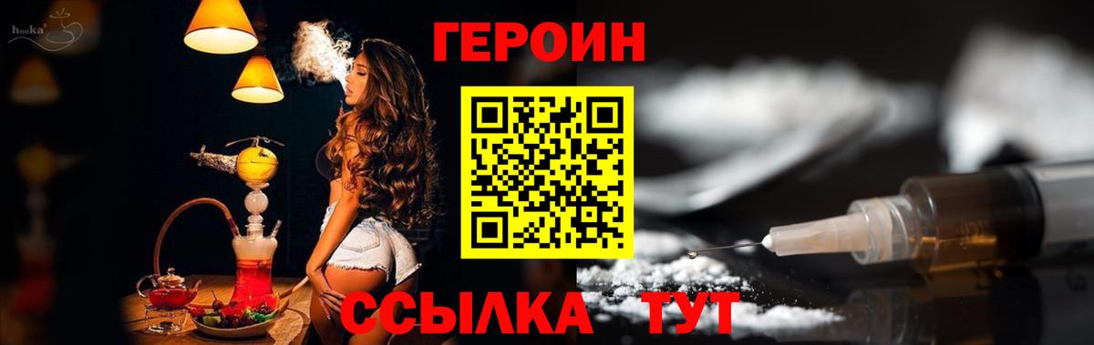 ГЕРОИН гречка  ГЕРОИН  Дагестанские Огни  Вход с VPN 