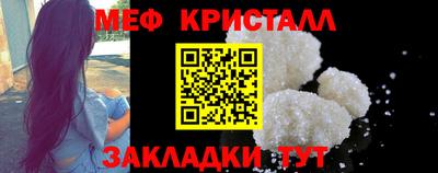 скорость Жуковский