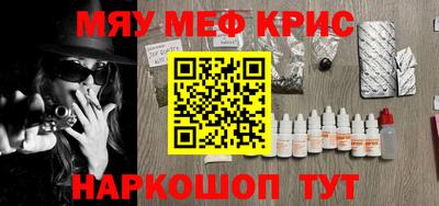 скорость Жуковский