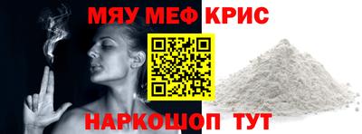 скорость Жуковский