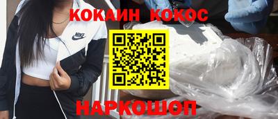 бошки Заволжье