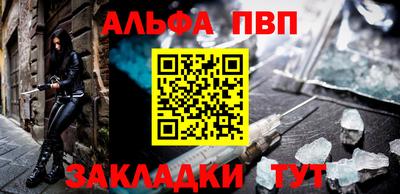 скорость Жуковский