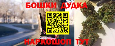 бошки Заволжье