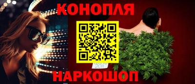 бошки Заволжье