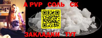 бошки Заволжье