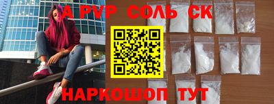 бошки Заволжье