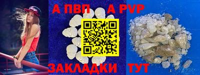 скорость Жуковский