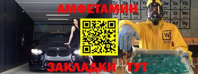 скорость Жуковский