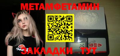 скорость Жуковский
