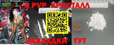 скорость Жуковский