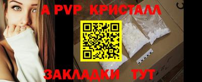 скорость Жуковский