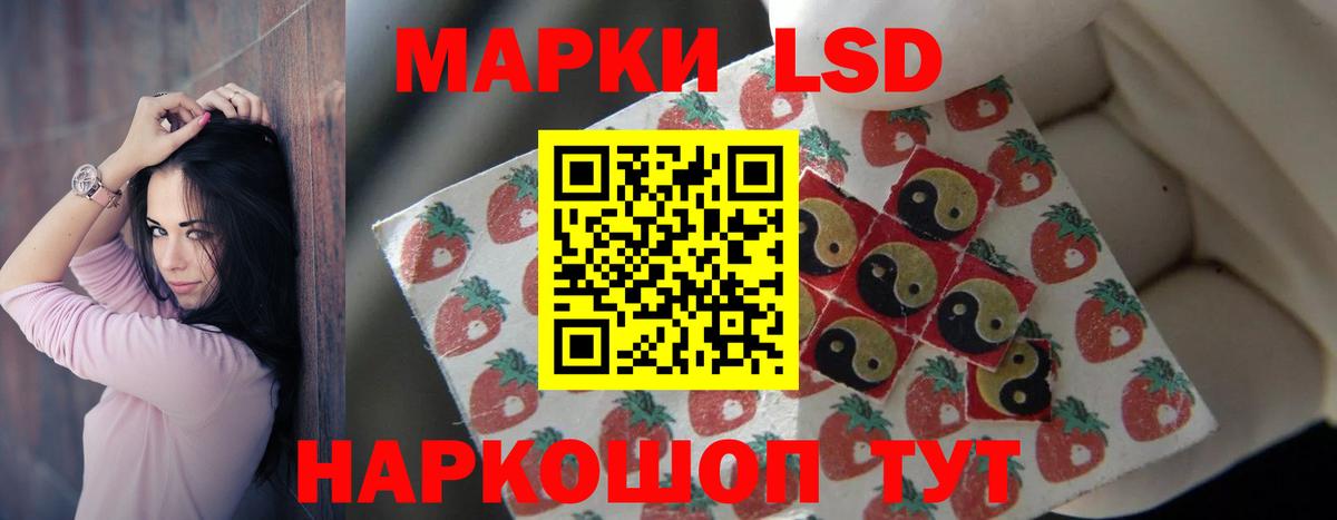 ЛСД экстази ecstasy  Вход с VPN  Лсд 25 экстази ecstasy  Дагестанские Огни 