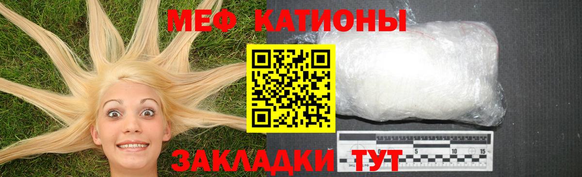 МЕФ  МЕФ 4 MMC  Вход с VPN  Дагестанские Огни 