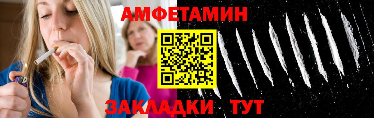 Дагестанские Огни  Метамфетамин кристалл  Вход с VPN 