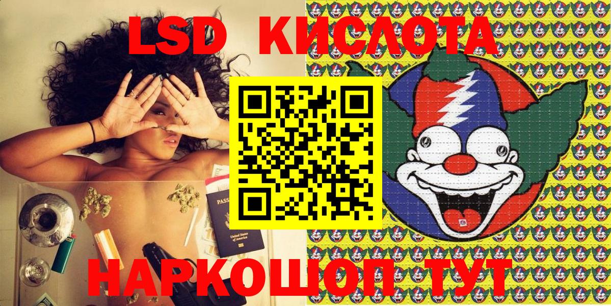 Наркотические марки 1500мкг Дагестанские Огни