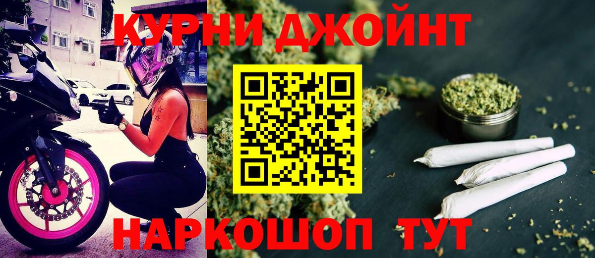 Канабис ГИДРОПОН  Вход с VPN  Дагестанские Огни  МАРИХУАНА LSD WEED 
